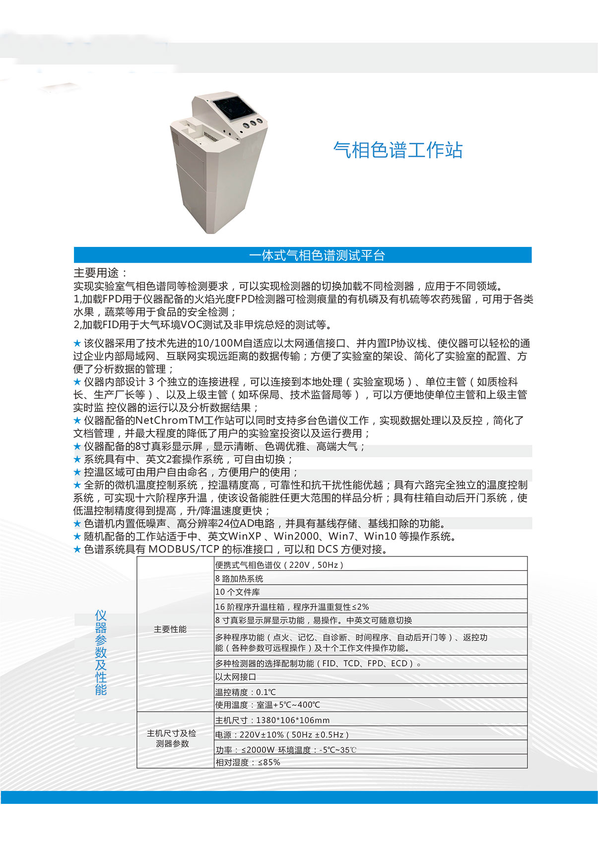 微信图片_20241209153120